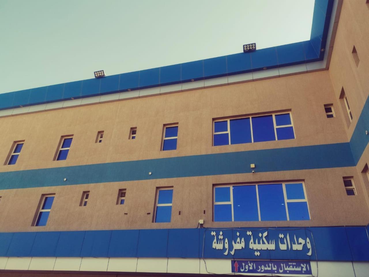 Sanabel Al Mish'An Furnished Units Aparthotel Al Jithamiyah Luaran gambar