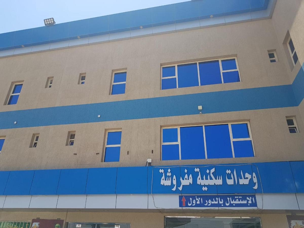 Sanabel Al Mish'An Furnished Units Aparthotel Al Jithamiyah Luaran gambar