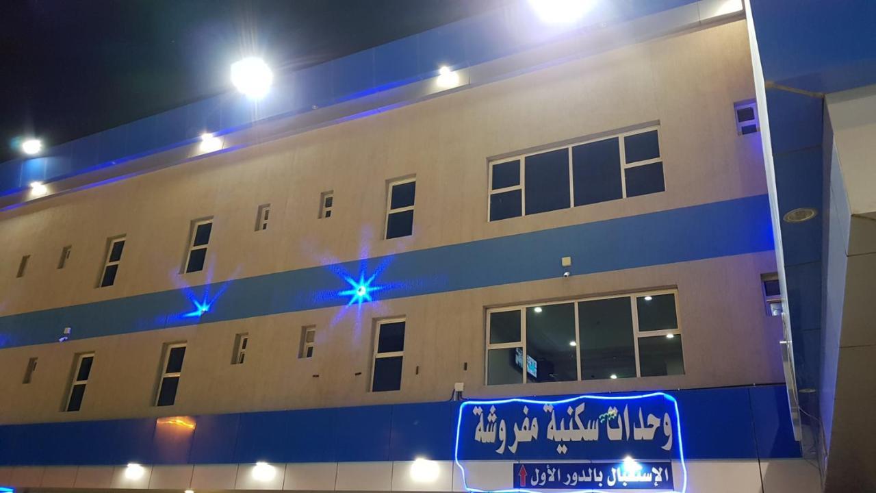 Sanabel Al Mish'An Furnished Units Aparthotel Al Jithamiyah Luaran gambar